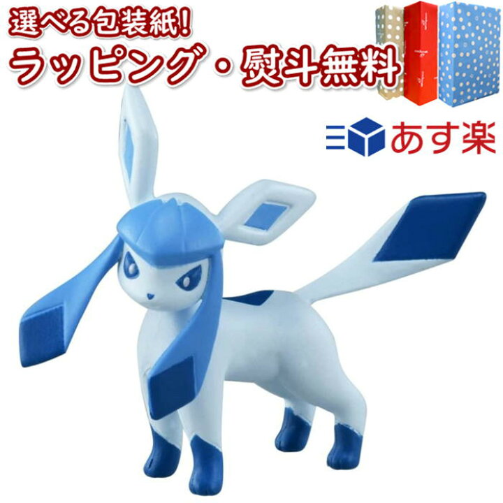 楽天市場 予約受付品 22年7月16日発売 ポケットモンスター モンコレ グレイシア ポケモン Pokemon フィギュア ポケモンフィギュア タカラトミー おもちゃ 4歳 室内遊び ギフト プレゼント 誕生日 お祝い 贈り物 ブラックフライデー クリスマス いろは堂本店