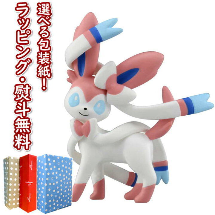 294円 正規品! モンコレ ガブリアス MS-22 ハイクオリティ おもちゃ こども 子供 男の子 4歳 ポケモン フィギュア 人形 アニメ ゲーム キャラクター タカラトミー 294円 正規品! モンコレ ガブリアス MS-22 ハイクオリティ おもちゃ こども 子供 男の子 4歳 ポケモン フィギュア 人形 アニメ ゲーム キャラクター タカラトミー