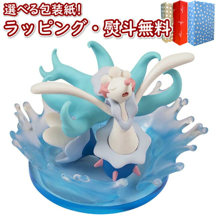 楽天市場 Ex Ezw 04 アシレーヌ わだつみのシンフォニア ポケットモンスター ポケモン Pokemon フィギュア ポケモンフィギュア タカラトミー おもちゃ 4歳 室内遊び ギフト プレゼント 誕生日 お祝い 贈り物 ブラックフライデー クリスマス いろは堂本店