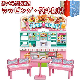 楽天市場 リカ ちゃん おうちの通販