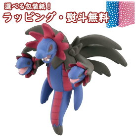 楽天市場 サザンドラ ポケモンの通販