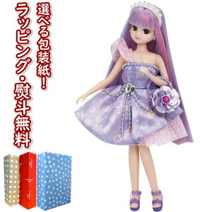 リカちゃん おうちの人気商品 通販 価格比較 価格 Com リカちゃん おうちの人気商品 通販 価格比較 価格 Com