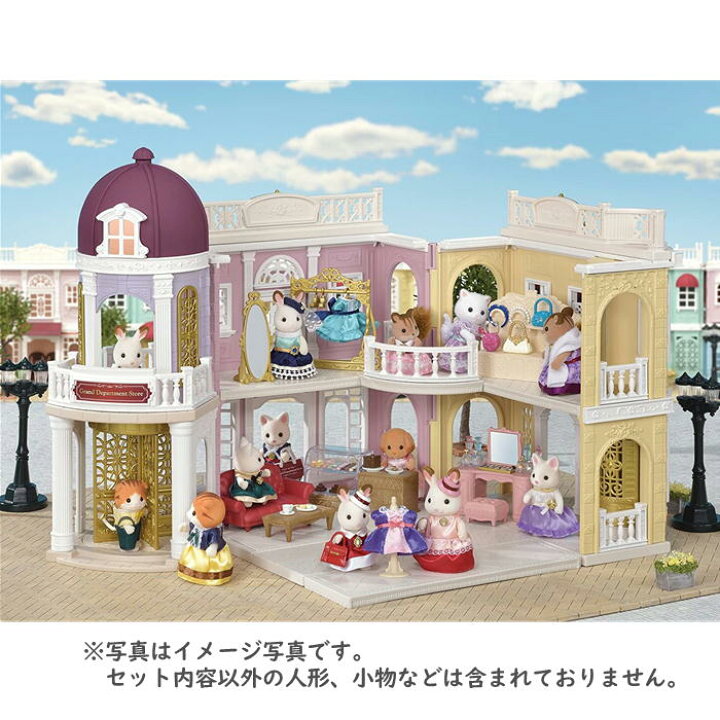 楽天市場 シルバニアファミリー タウンシリーズ Ts 10 ファッションアクセサリーショップ ドール お人形 お店 小物 ドールハウス おもちゃ 3歳 お人形遊び ごっこ遊び プレゼント 誕生日 室内遊び ブラックフライデー クリスマス いろは堂本店 楽天市場 シルバニアファミリー タウンシリーズ Ts 10 ファッションアクセサリーショップ ドール お人形 お店 小物 ドールハウス おもちゃ 3歳 お人形遊び ごっこ遊び プレゼント 誕生日 室内遊び ブラックフライデー クリスマス いろは堂本店