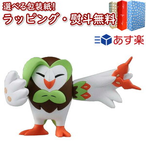 ポケモン おもちゃ クリスマスの人気商品 通販 価格比較 価格 Com