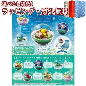 リーメント コレクションの人気商品 通販 価格比較 価格 Com