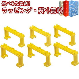 プラレール J-22 複線ブロック橋脚（6個入）タカラトミー 部品 情景 レール おもちゃ 3歳 男の子 玩具 室内遊び ギフト プレゼント 誕生日 お祝い 贈り物 ブラックフライデー クリスマス