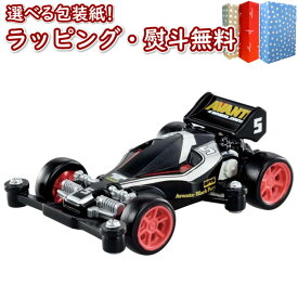 【☆】2024年1月20日発売 トミカプレミアムunlimited ミニ四駆 アバンテJr. ブラックスペシャル タカラトミー 車 おもちゃ 6歳 男の子 玩具 ギフト プレゼント お祝い 贈り物 インテリア ブラックフライデー クリスマス