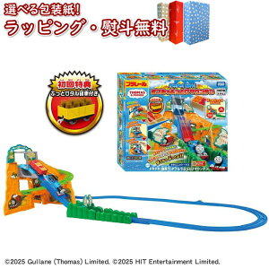 kl v[ 񂵂g[}X hLhL!}~! _ułԂƂу}Ee(TԂƂу^ݎԕt) ^Jg~[  3 j̎q ߋ @֎ԃg[}X d 