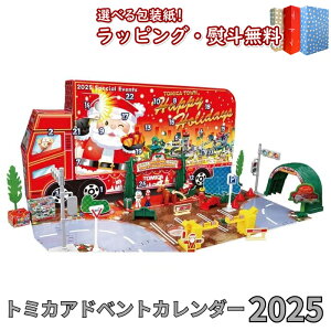 klyʉizklg~J[h g~J AhxgJ_[2025 ^Jg~[  3 j̎q ߋ Mtg v[g a j 蕨 CeA ubNtCf[