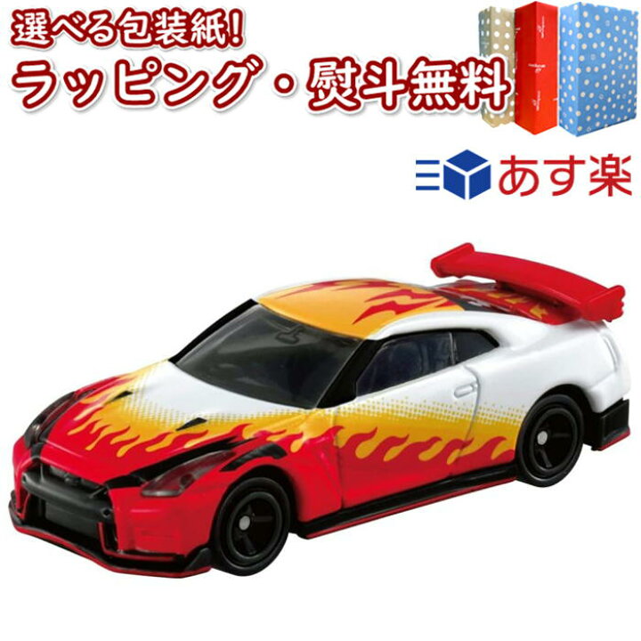 楽天市場 鬼滅の刃トミカ Vol 2 08 煉獄 杏寿郎 タカラトミー 車 おもちゃ 3歳以上 男の子 玩具 プレゼント ギフト 誕生日 お祝い 贈り物 インテリア ブラックフライデー クリスマス いろは堂本店