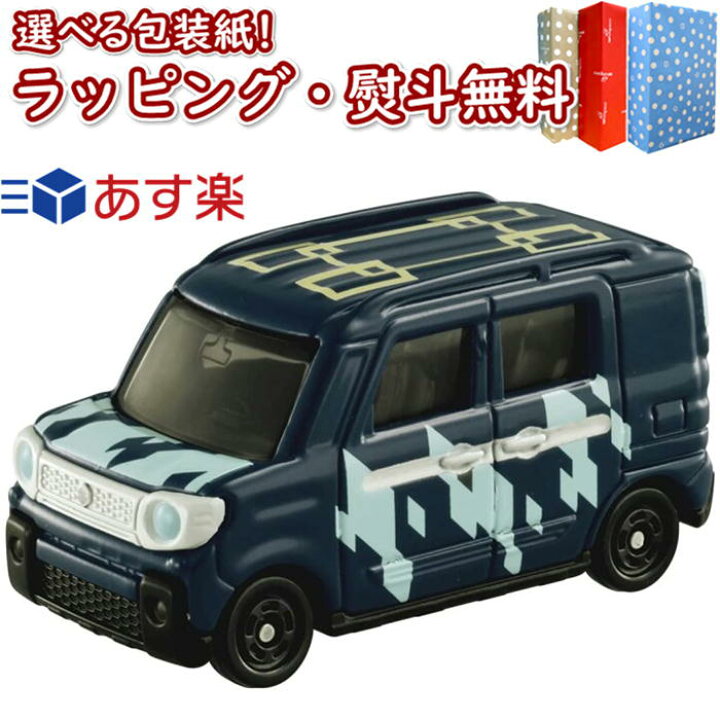 楽天市場 鬼滅の刃トミカ Vol 2 09 時透 無一郎 タカラトミー 車 おもちゃ 3歳以上 男の子 玩具 誕生日 プレゼント ギフト お祝い 贈り物 インテリア ブラックフライデー クリスマス いろは堂本店