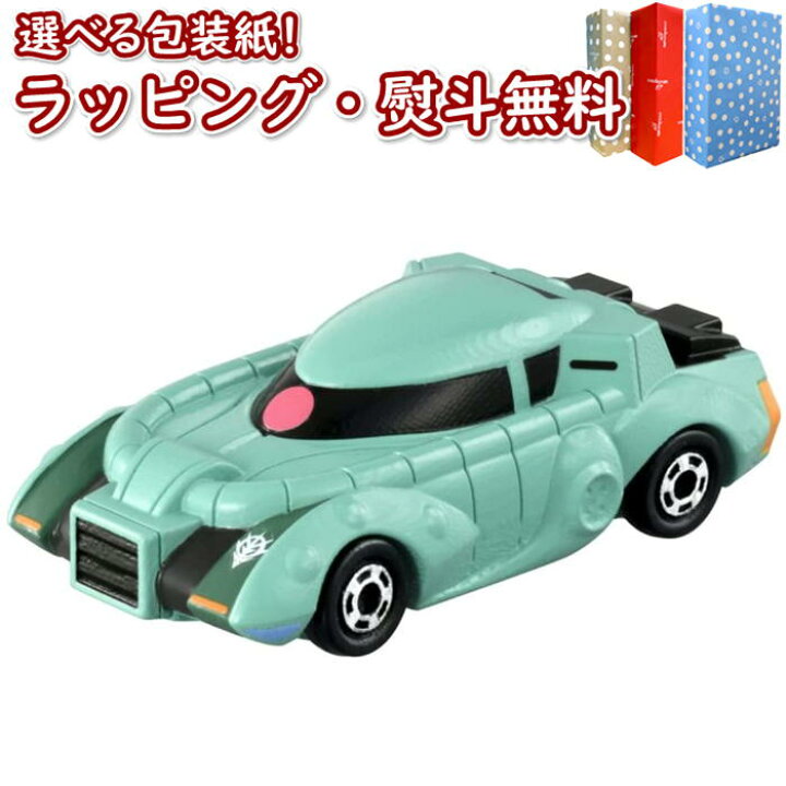 楽天市場 予約受付品 23年3月中旬発売予定 ドリームトミカ Sp 機動戦士ガンダム モデル 量産型ザク タカラトミー 車 おもちゃ 3歳以上 男の子 玩具 ギフト プレゼント お祝い 贈り物 インテリア ブラックフライデー クリスマス いろは堂本店 楽天市場 予約受付品 23年3月中旬発売予定 ドリームトミカ Sp 機動戦士ガンダム モデル 量産型ザク タカラトミー 車 おもちゃ 3歳以上 男の子 玩具 ギフト プレゼント お祝い 贈り物 インテリア ブラックフライデー クリスマス いろは堂本店