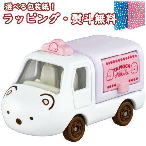 トミカ 女の子 ミニカーの人気商品 通販 価格比較 価格 Com トミカ 女の子 ミニカーの人気商品 通販 価格比較 価格 Com