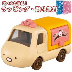 トミカ 女の子 ミニカーの人気商品 通販 価格比較 価格 Com トミカ 女の子 ミニカーの人気商品 通販 価格比較 価格 Com
