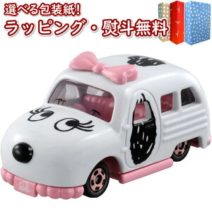 タカラトミー ドリームトミカ スヌーピーズ シスター ベル ミニカー 価格比較 価格 Com