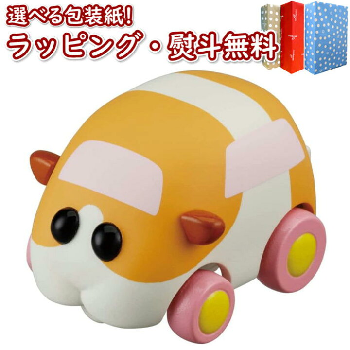 楽天市場 チョロq Pui Pui モルカー 01 ポテト トミカ 車 おもちゃ 6歳 男の子 女の子 玩具 室内遊び ギフト プレゼント 誕生日 お祝い 贈り物 インテリア ブラックフライデー クリスマス いろは堂本店 楽天市場 チョロq Pui Pui モルカー 01 ポテト トミカ 車 おもちゃ 6歳 男の子 女の子 玩具 室内遊び ギフト プレゼント 誕生日 お祝い 贈り物 インテリア ブラックフライデー クリスマス いろは堂本店
