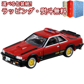 楽天市場 車 ブランド タカラトミー 人気ランキング1位 売れ筋商品