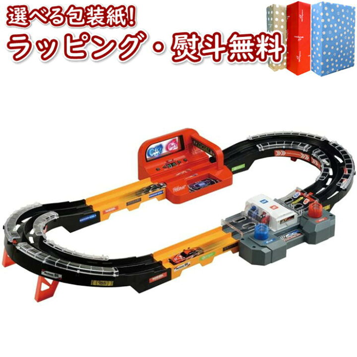 トミカシステム D 06 ミニカー用道路 ミニカー用 カーブ おもちゃ 女の子 タカラトミー T字