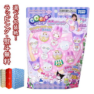 kl ^Jg~[ E[j[Ypybg TILN^[Y }VO~o[W   5 ӂ D V ߋ j̎q ̎q qǂ q Mtg v[