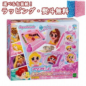 ディズニープリンセス ままごとの人気商品 通販 価格比較 価格 Com