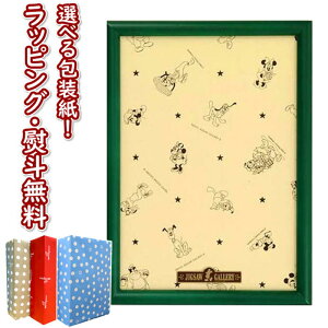 ディズニー 額の人気商品 通販 価格比較 価格 Com