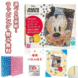 楽天市場 ジガゾーパズル 5ピースの通販 楽天市場 ジガゾーパズル 5ピースの通販