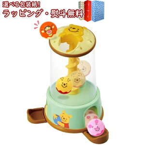 kl O ^Jg~[ 邭邲2WAY{[^[ ܂̃v[ Disney baby ECOTOY  6 N  xr[ qp oYj Mtg v[g a j 蕨 u