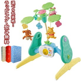 〔☆〕タカラトミー えらべる回転 6WAYジムにへんしんメリー プラス くまのプーさん ベビートイ ベビージム ベッドメリー メリー＆ジム ファーストトイ 出産祝い ディズニー 赤ちゃん ギフト プレゼント 誕生日 お祝い 贈り物 ブラックフライデー クリスマス