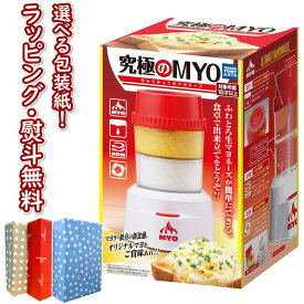 楽天市場 マヨネーズ おもちゃ の通販
