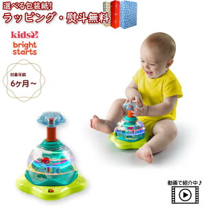 klKids2 Bright Starts 10042 vX&O[EXsi[ LbYc[ uCgX^[c i nhXsi[    mߋ wV Ԃ xr[ 6 oYj w^ 