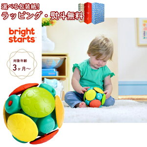kPlKids2 Bright Starts 낱uu{[ 12212 LbYc[ uCgX^[c {[  VJP xr[p{[ Ԃ 3 oYj a mߋ wV w^ 