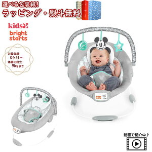 klKids2 Bright Starts 12537 ~bL[}EXENEhXP[vEoET[ LbYc[ uCgX^[c i xr[`FA fBYj[ `FA 肩 Q ObY oCu[