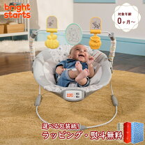 楽天市場】くまのプーさん（バウンサー｜ベビー用インテリア・収納用品 