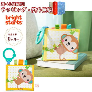 kPlKids2 Bright Starts zقETt@ofB[Y 17469 LbYc[ uCgX^[c zق \tgubN G{ wV o  xr[J[gC Ԃ 0 oYj a