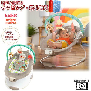 klKids2 Bright Stars 60256 EBj[Uv[Ehbc&nj[|bcEoET[ LbYc[ uCgX^[c i ܂̃v[ fBYj[ xr[`FA 肩 Q oCu