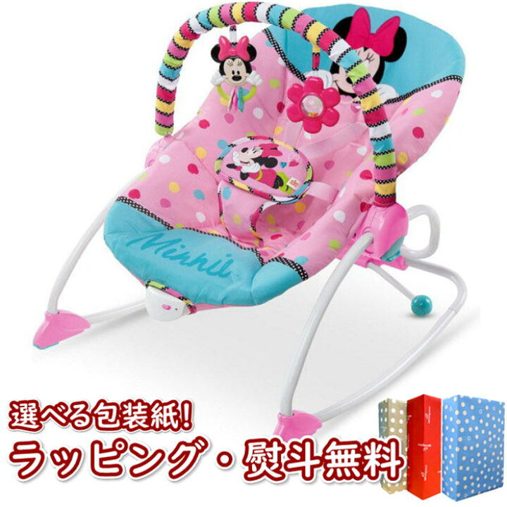 楽天市場 Kids2 Bright Starts Disney Baby ディズニー ベビー ミニーマウス ピーカブー ロッカー キッズツー ブライトスターツ バウンサー ベビーチェア 女の子 赤ちゃん 新生児 ベビー お昼寝 出産祝い ギフト プレゼント お祝い 贈り物 ブラックフライデー