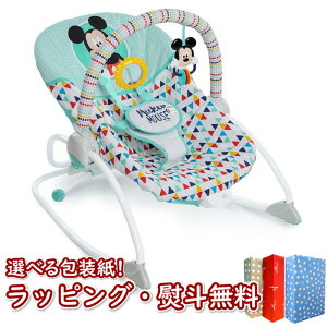 ベビーチェア ディズニー その他のベビー寝具 家具用品の人気商品 通販 価格比較 価格 Com