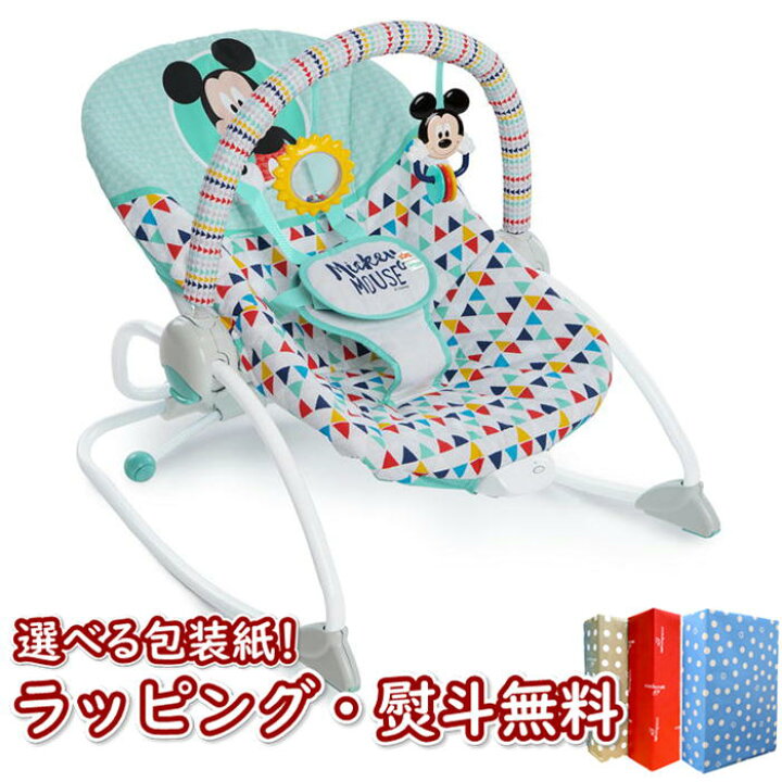 楽天市場 Kids2 Bright Starts Disney Baby ディズニー ベビー ミッキーマウス ハッピートライアングル ロッカー キッズツー ブライトスターツ バウンサー ベビーチェア 赤ちゃん 新生児 ベビー お昼寝 出産祝い ギフト プレゼント 贈り物 ブラックフライデー