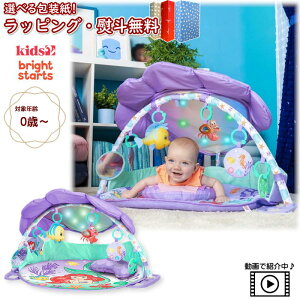 klKids2 Bright Starts 12534 Cg&~[WJEANeBreBWEg}[Ch LbYc[ uCgX^[c i xr[W AG fBYj[ vC}bg Ԃ 0