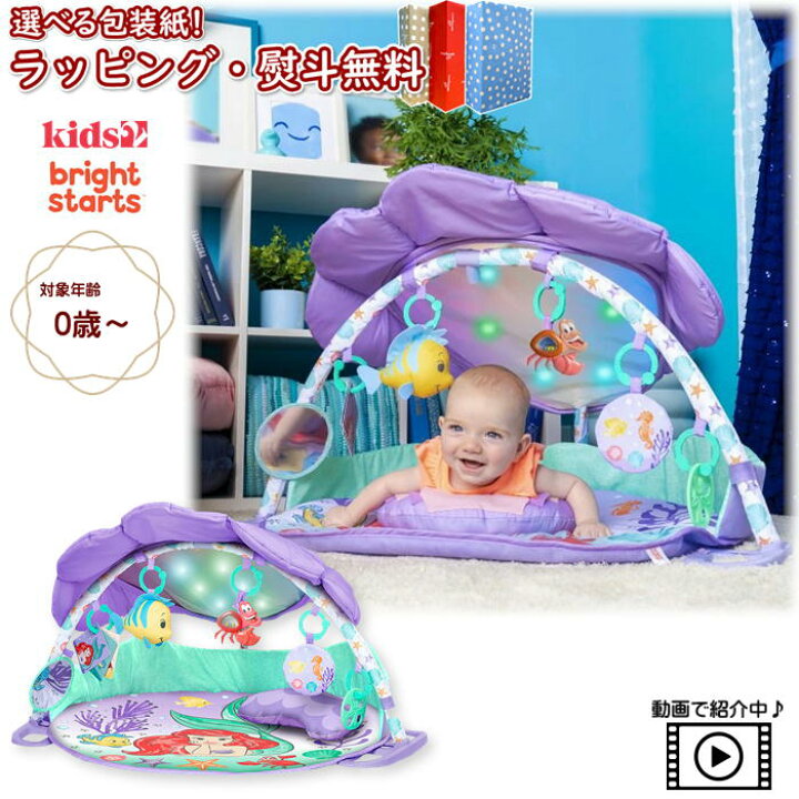 楽天市場】〔☆〕Kids2 Bright Starts 12534 ライト&ミュージカル 