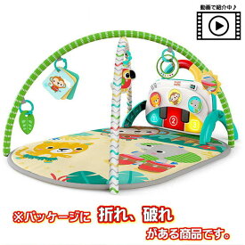 【特別価格】【☆】【パッケージのみ不良品】ラッピング不可 ご自宅用Kids2 Bright Starts 12612 4in1 ピアノ&ドラム・キックジム キッズツー 商品動画 ベビージム ベビーマット おもちゃ 男の子 女の子 プレイジム 赤ちゃん ベビー 0ヶ月 知育 自宅用