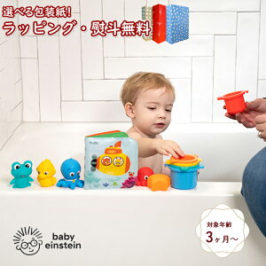 kPl Kids2 Baby Einstein ̃I[pXƊĈȂ܂ oXgCZbg 17364 Ԃ 3 C łۂ V oXgC xr[gC CV oYj a Mtg v[g N