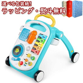 Kids2 Simply Baby Einstein 12045 ミュージカル・4in1・アクティビティウォーカー キッズツー ベビーアインシュタイン ベビーウォーカー 手押し車 歩行器 おもちゃ ピアノ 音がなる 知育玩具 指先運動 赤ちゃん 6ヶ月 出産祝い 室内遊び ギフト プレゼント 贈り物