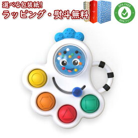 Kids2 Baby Einstein 12684 センサリー・バブル・ポップ・オクトパス キッズツー ベビーアインシュタイン BPAフリー 歯固め ラトル かがみ付き 指先遊び 知育玩具 ベビートイ 室内遊び 車内 ベビー 6ヶ月 ギフト 出産祝い プレゼント お祝い 贈り物 クリスマス