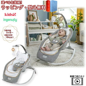 klKids2 ingenuity 10986 bLOoET[EefB[ LbYc[ CWFjCeB i xr[`FA 0 Ԃ V xr[pi Q 肩 Q oYj o