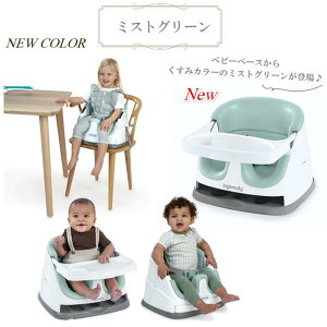 klingenuity xr[x[X 2-in-1 Ki xr[`FA Ԃ ݃J[ sIj[sN ~XgO[ iCgXJC JV~ O[ xr[ oYj Kids2 Baby Base 3.0 LbYc[ 