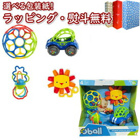 【☆】Kids2 oball 81533 ローリン・ローリン・ギフトセット キッズツー オーボール ギフトセット ラトル あみあみ 歯固め タグ おもちゃ 男の子 女の子 赤ちゃん 0ヶ月 知育 車 ミニカー バギー 出産祝い ギフト 贈り物 室内遊び 指先遊び 誕生日 お祝い クリスマス