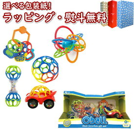 【☆】Kids2 oball 81534 オーボール・フェイブリッツ・ギフトセット キッズツー オーボール ギフトセット ラトル あみあみ ガラガラ おもちゃ 男の子 女の子 赤ちゃん ベビー 0ヶ月 知育 歯固め ミニカー バギー 出産祝い プチギフト 贈り物 室内遊び クリスマス