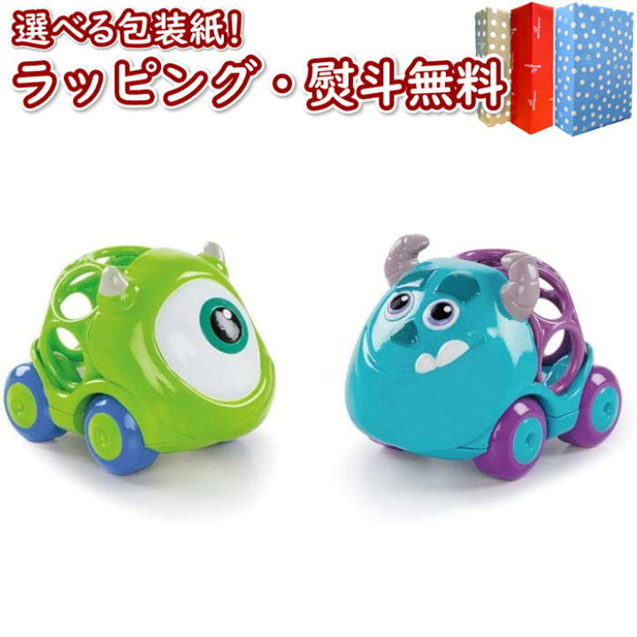 楽天市場 Kids2 Oball ディズニー ベビー モンスターズインク ゴーグリッパーズ コレクション キッズツー オーボール ラトル あみあみ おもちゃ 男の子 女の子 赤ちゃん 1歳 知育 車 ミニカー バギー 出産祝い プチギフト 贈り物 室内 車内 ブラックフライデー 楽天市場 Kids2 Oball ディズニー ベビー モンスターズインク ゴーグリッパーズ コレクション キッズツー オーボール ラトル あみあみ おもちゃ 男の子 女の子 赤ちゃん 1歳 知育 車 ミニカー バギー 出産祝い プチギフト 贈り物 室内 車内 ブラックフライデー