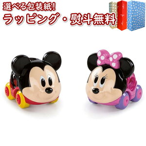 ディズニー 赤ちゃん おもちゃの人気商品 通販 価格比較 価格 Com